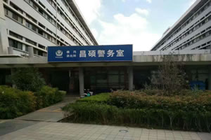 公司