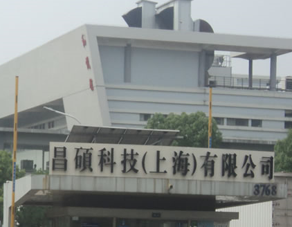 上海昌硕年龄放宽通知！
